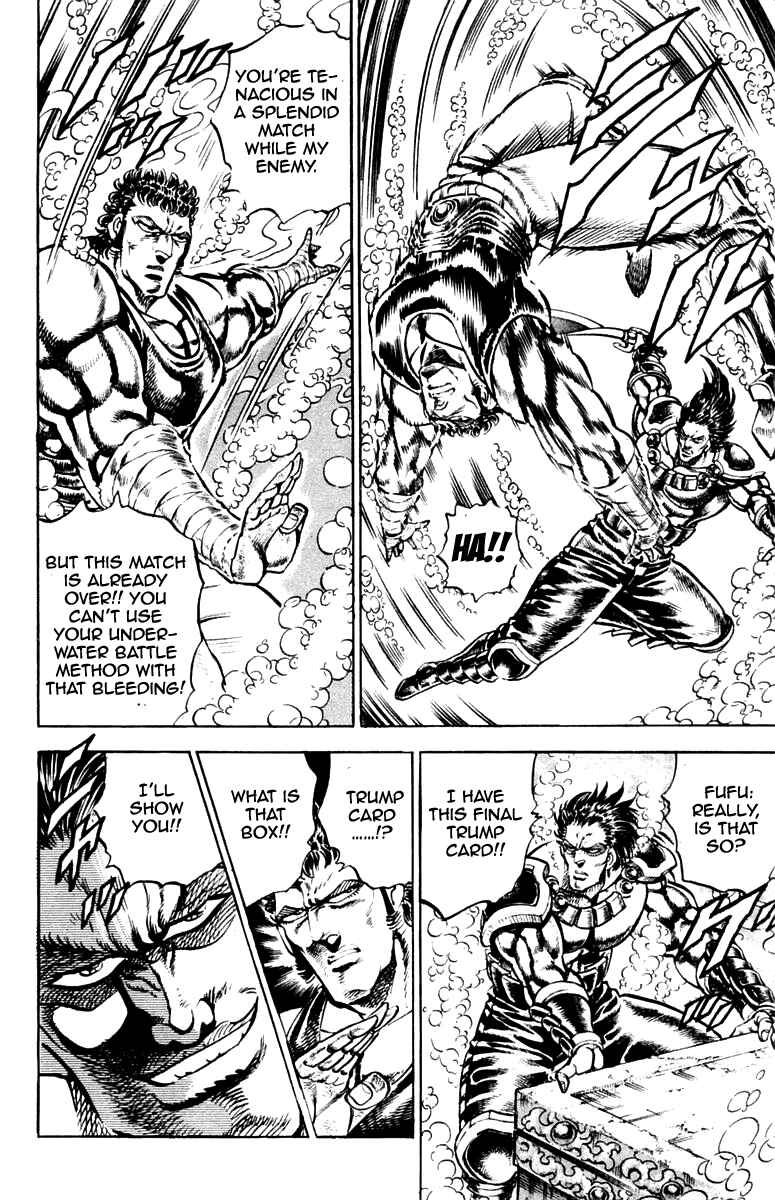 Page 6 Chapter 227 Sakigake!! Otokojuku