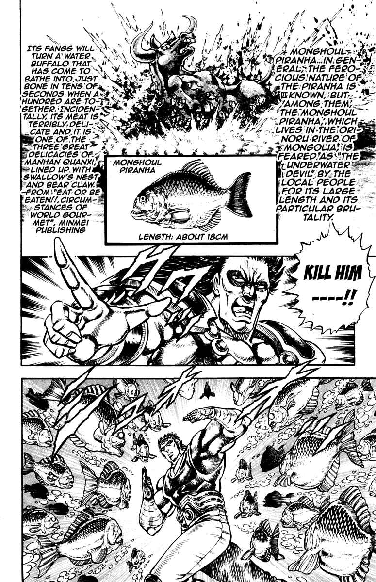 Page 9 Chapter 227 Sakigake!! Otokojuku