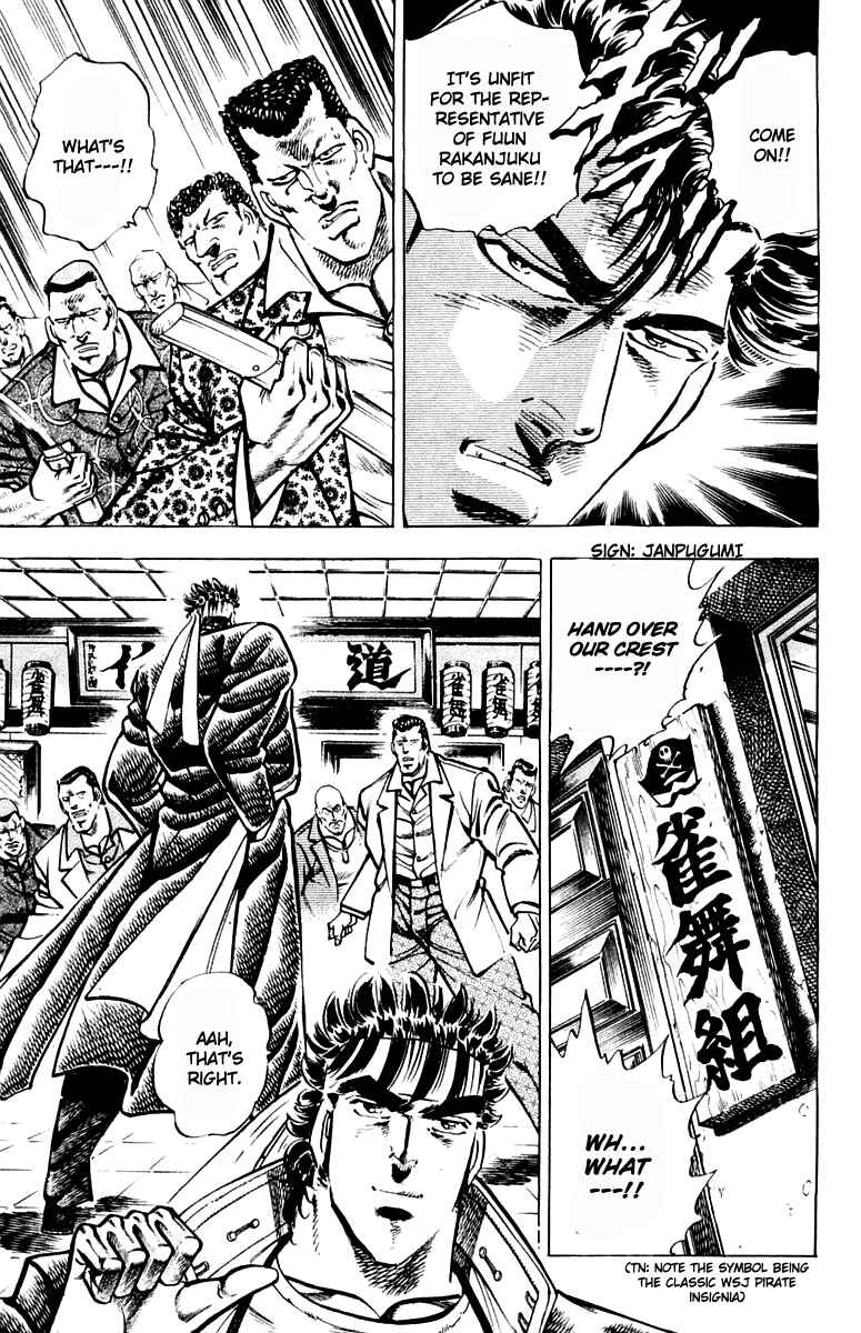 Page 11 Chapter 312 Sakigake!! Otokojuku