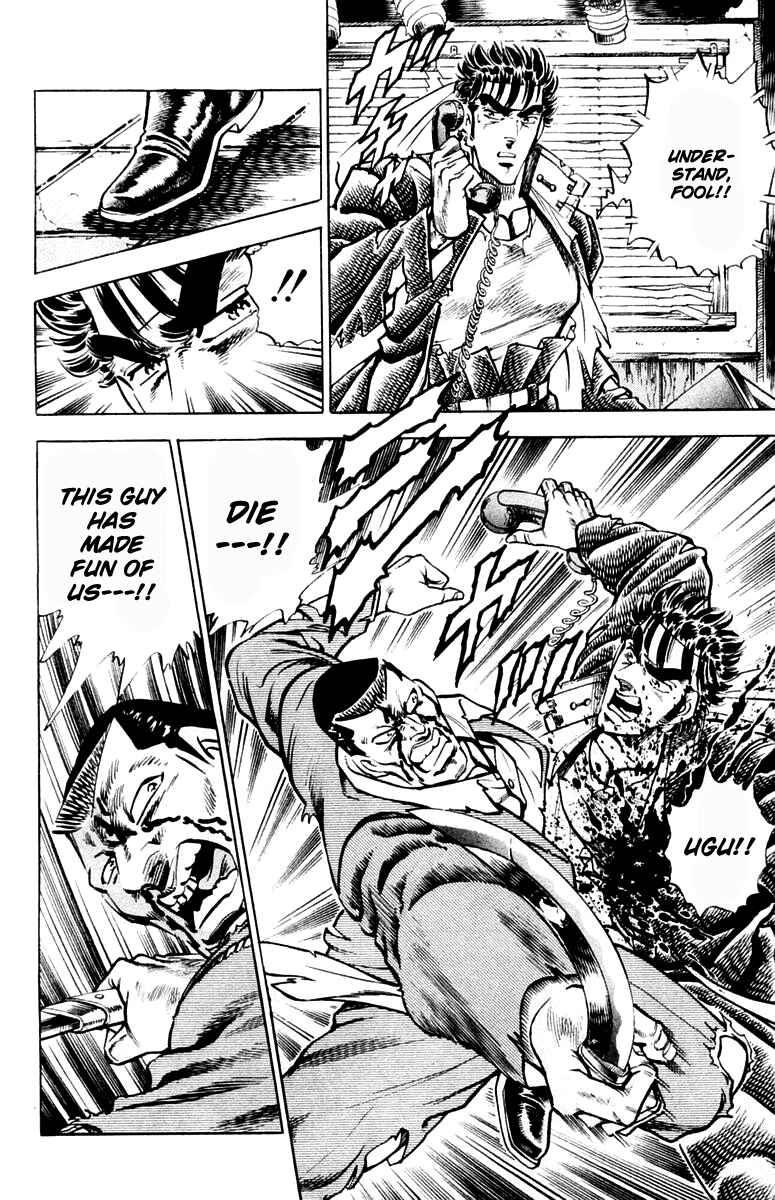 Page 18 Chapter 312 Sakigake!! Otokojuku