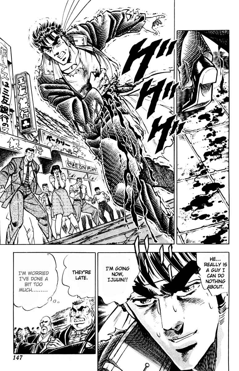 Page 21 Chapter 312 Sakigake!! Otokojuku
