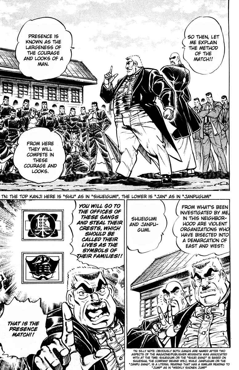 Page 3 Chapter 312 Sakigake!! Otokojuku