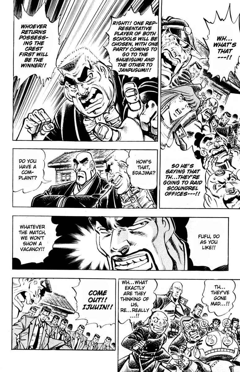 Page 4 Chapter 312 Sakigake!! Otokojuku