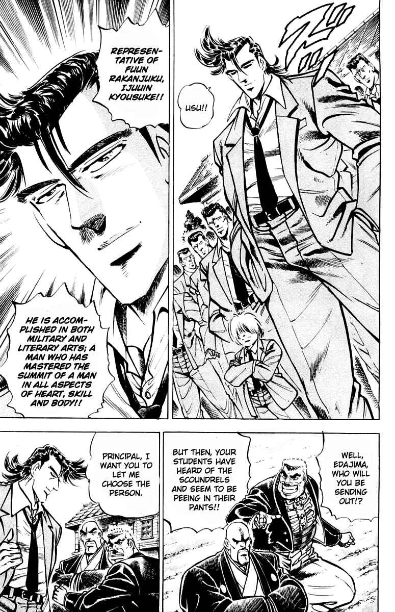 Page 5 Chapter 312 Sakigake!! Otokojuku