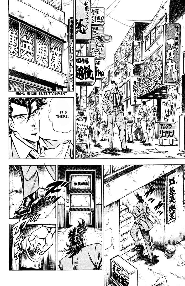 Page 8 Chapter 312 Sakigake!! Otokojuku