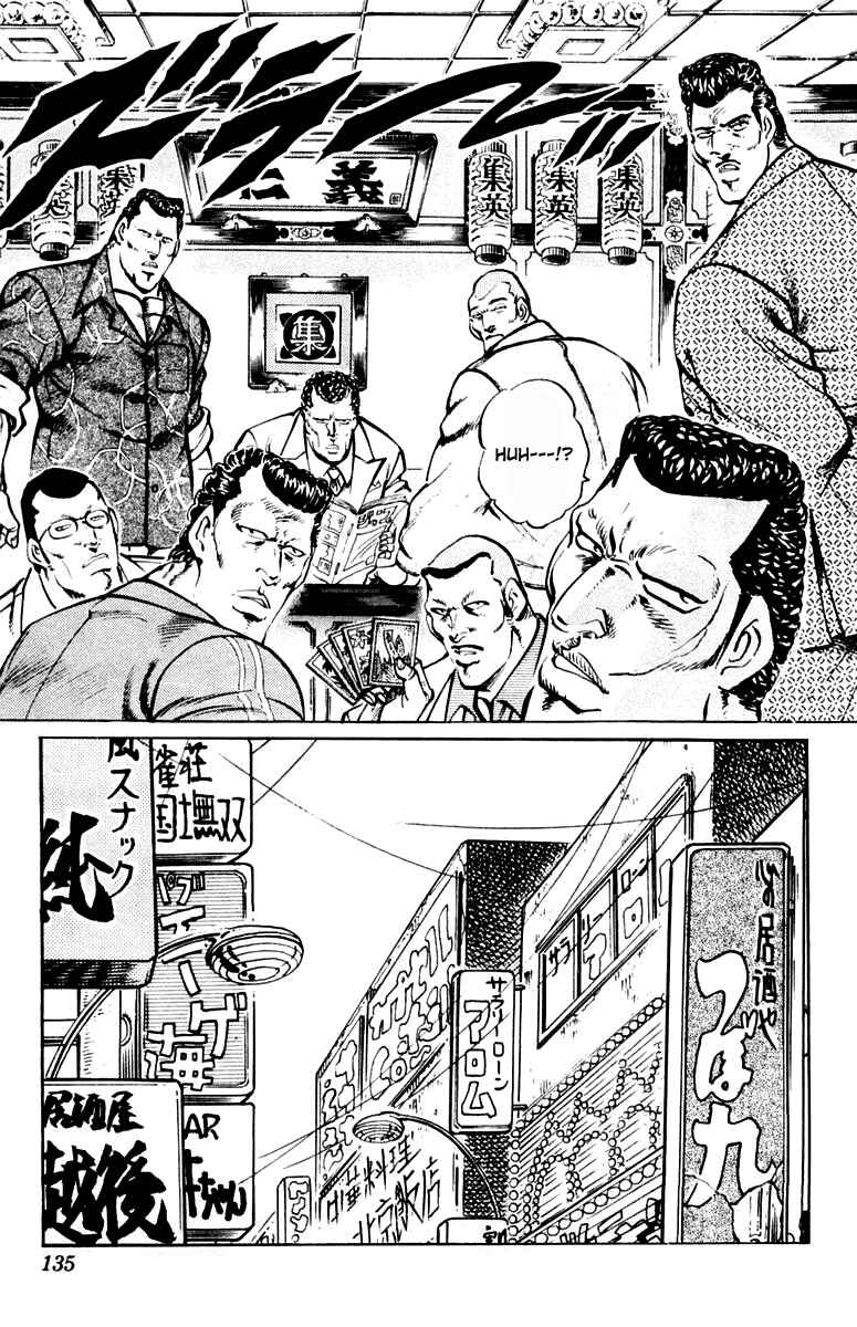 Page 9 Chapter 312 Sakigake!! Otokojuku