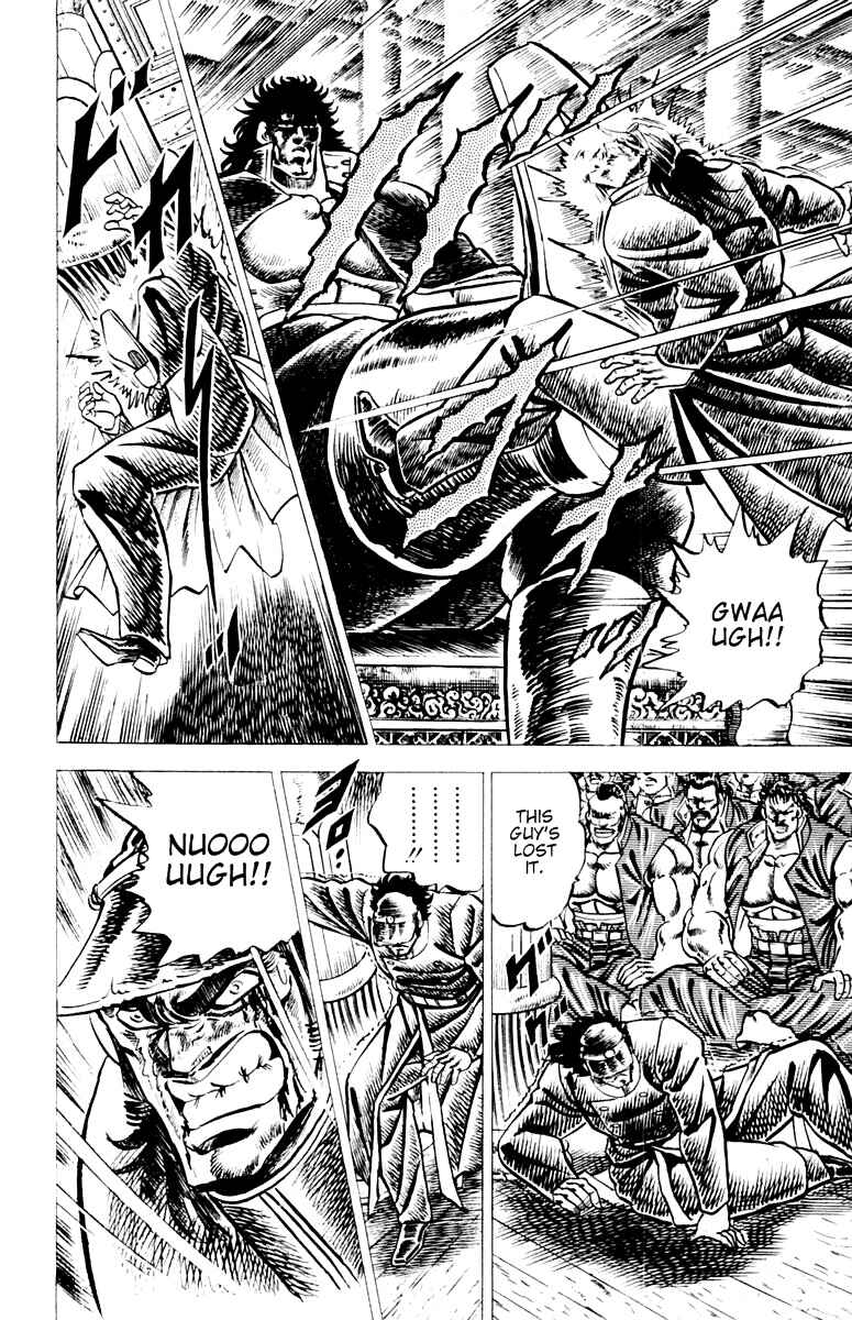 Page 10 Chapter 50 Sakigake!! Otokojuku