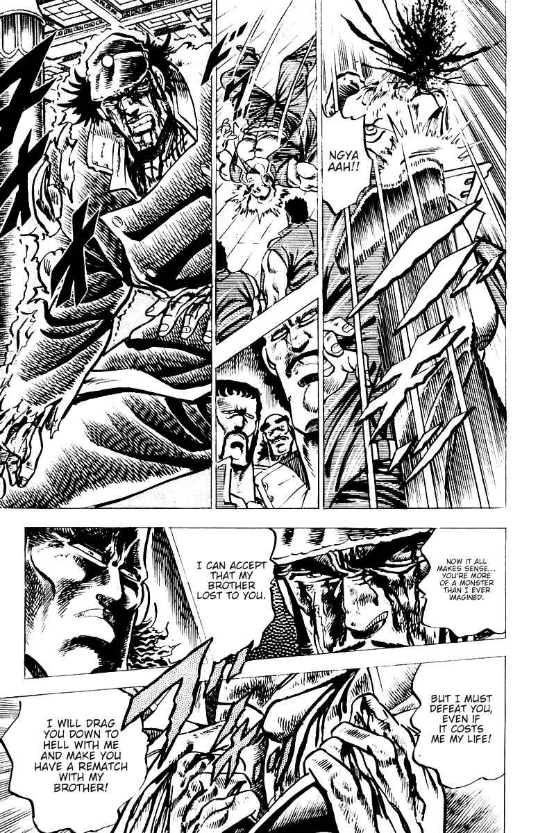 Page 17 Chapter 50 Sakigake!! Otokojuku