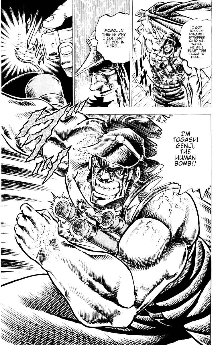 Page 19 Chapter 50 Sakigake!! Otokojuku