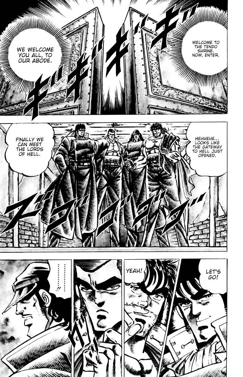 Page 2 Chapter 50 Sakigake!! Otokojuku