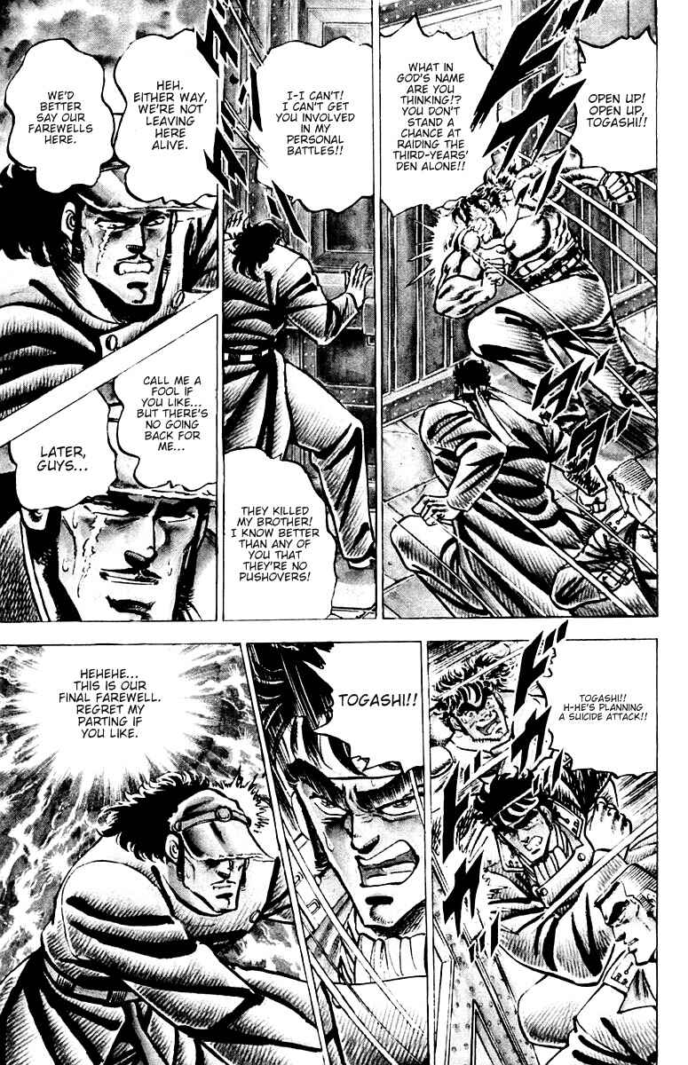 Page 4 Chapter 50 Sakigake!! Otokojuku