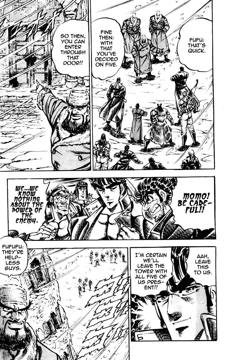 Page 11 Chapter 259 Sakigake!! Otokojuku