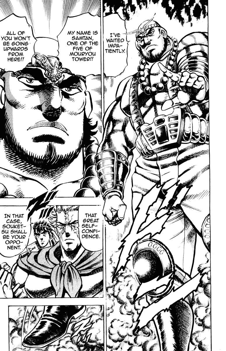 Page 13 Chapter 259 Sakigake!! Otokojuku