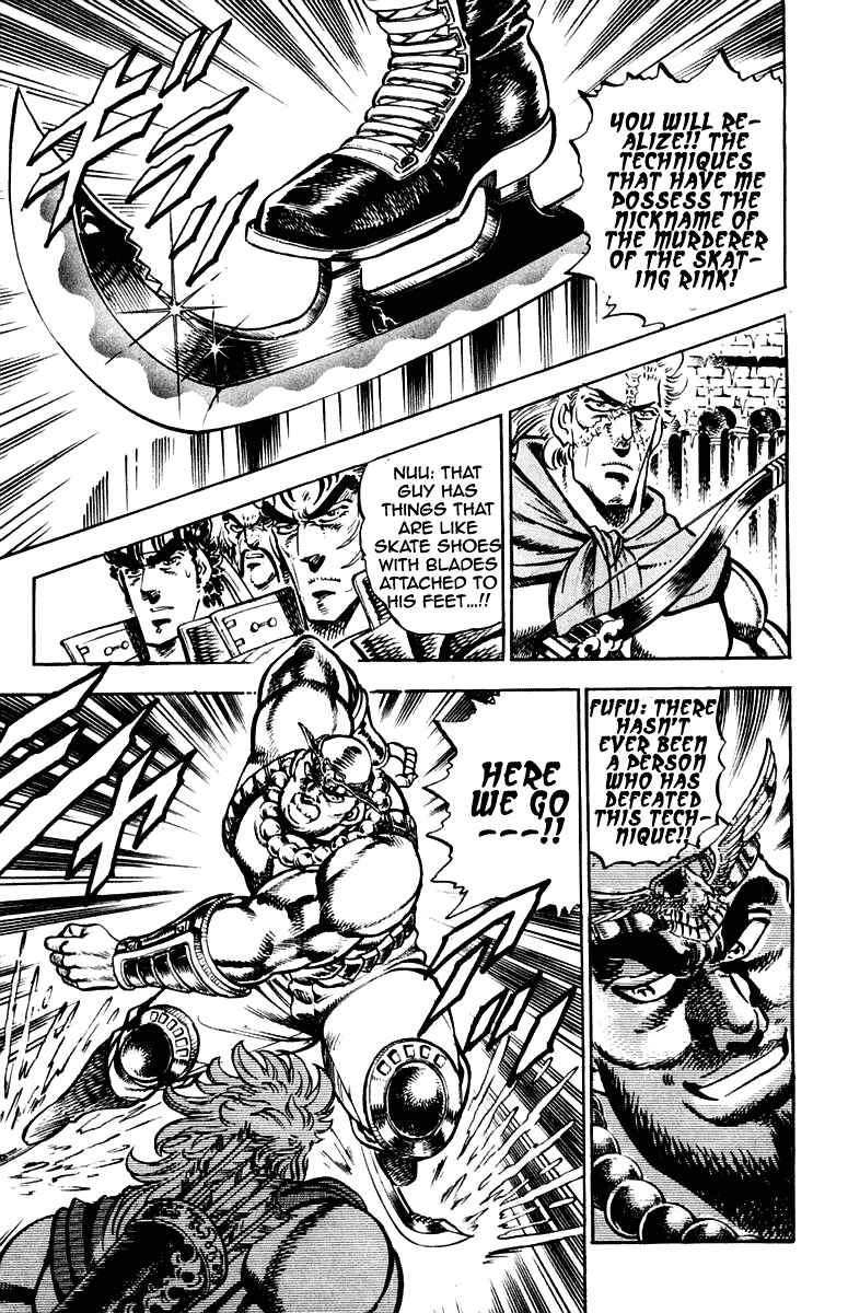 Page 15 Chapter 259 Sakigake!! Otokojuku