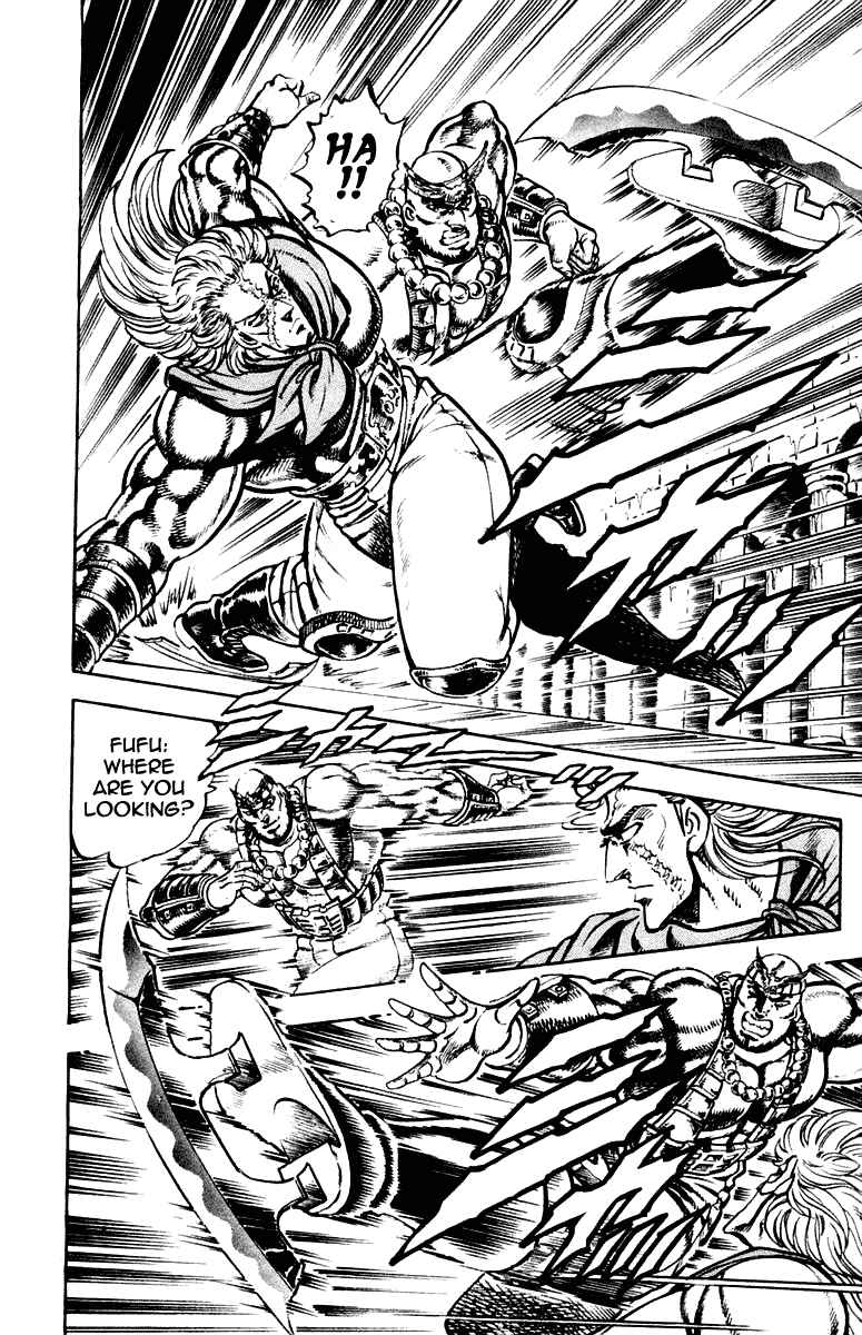 Page 16 Chapter 259 Sakigake!! Otokojuku