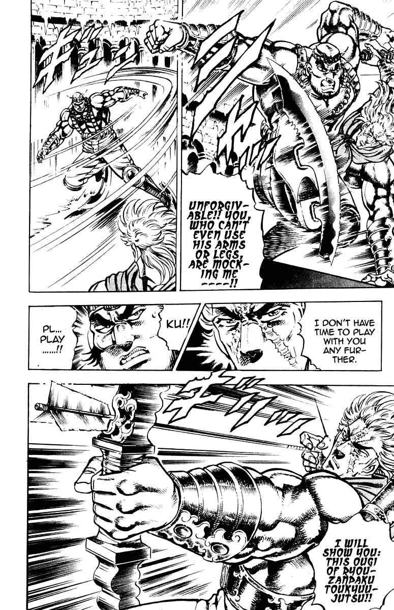 Page 18 Chapter 259 Sakigake!! Otokojuku