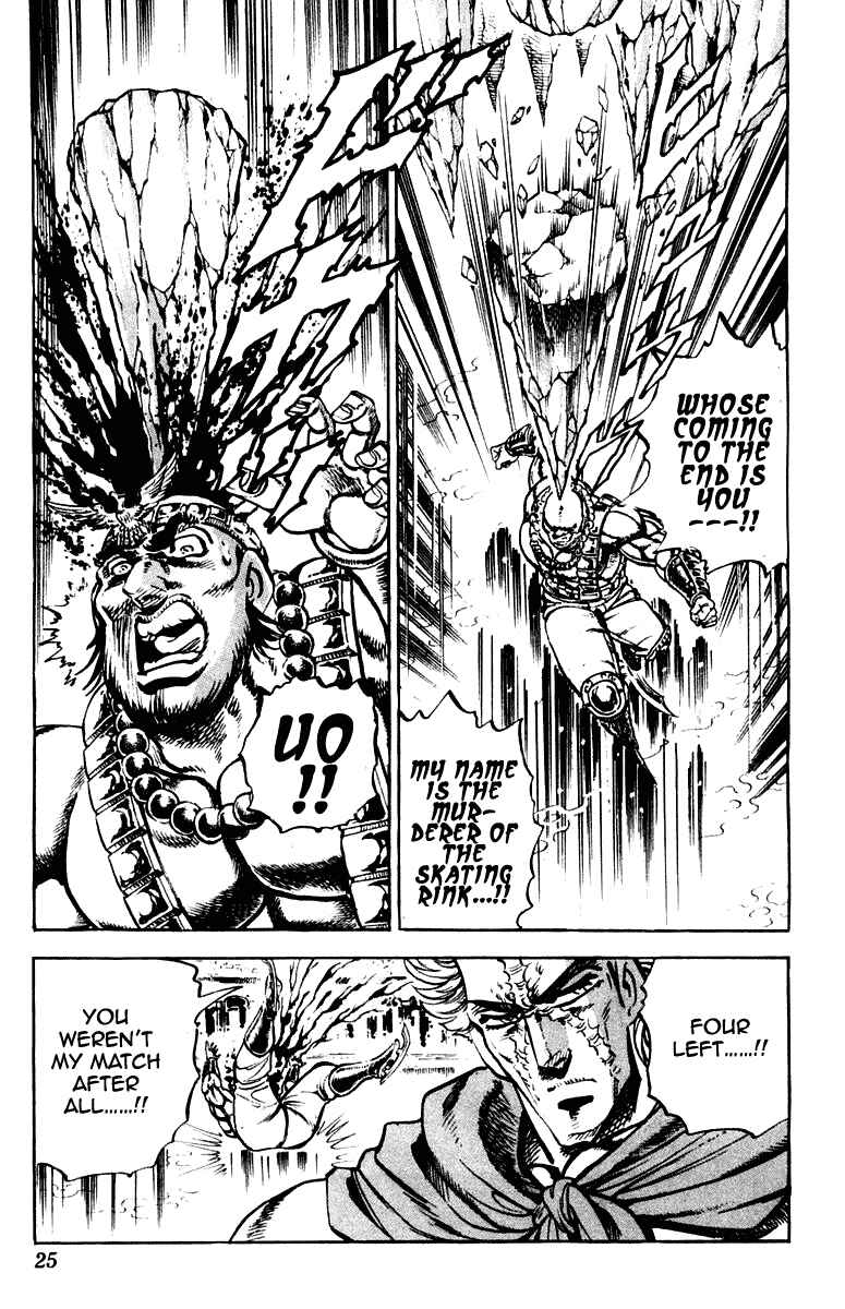 Page 21 Chapter 259 Sakigake!! Otokojuku