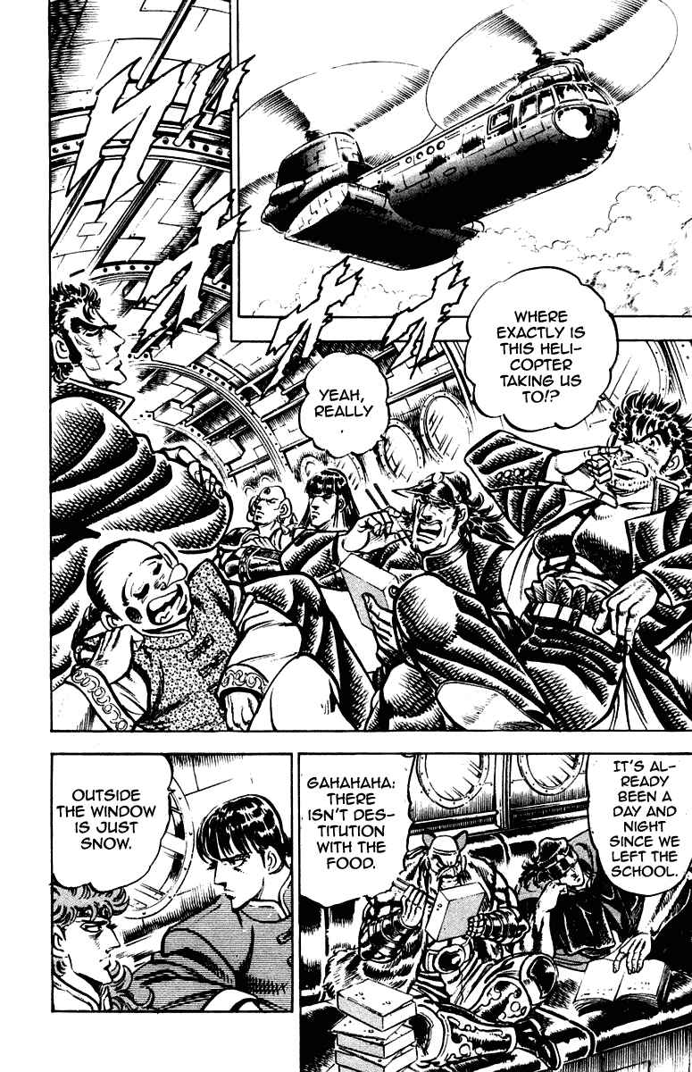 Page 4 Chapter 259 Sakigake!! Otokojuku