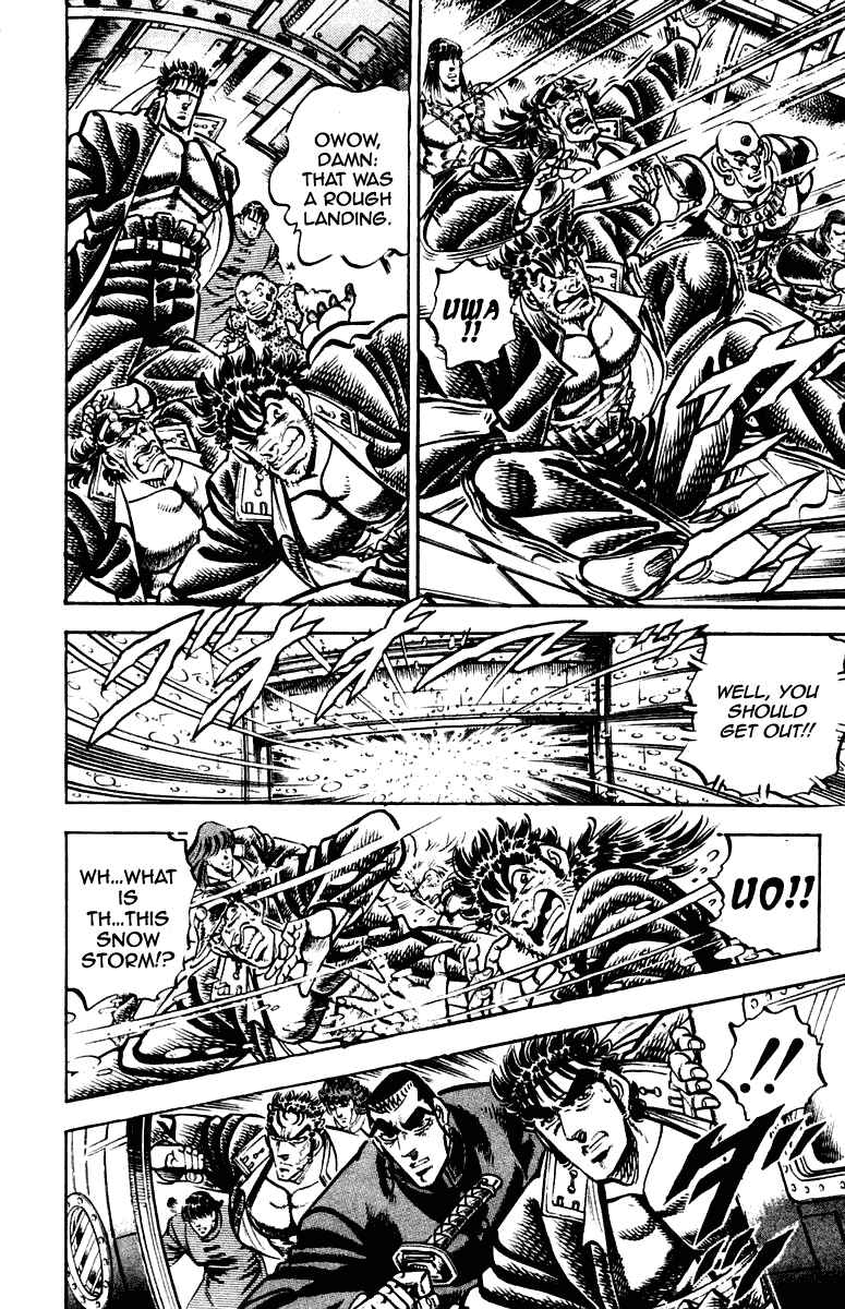 Page 6 Chapter 259 Sakigake!! Otokojuku
