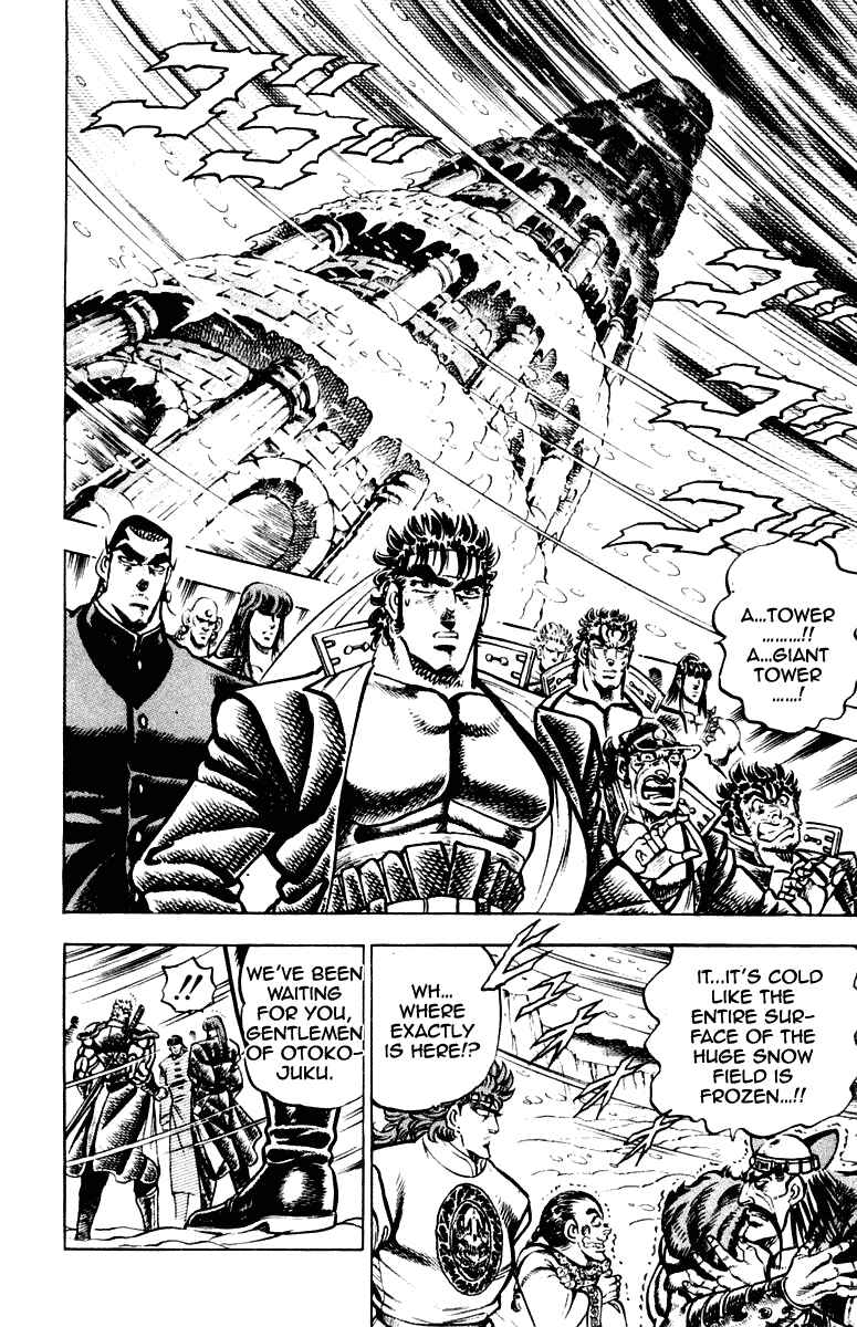 Page 8 Chapter 259 Sakigake!! Otokojuku
