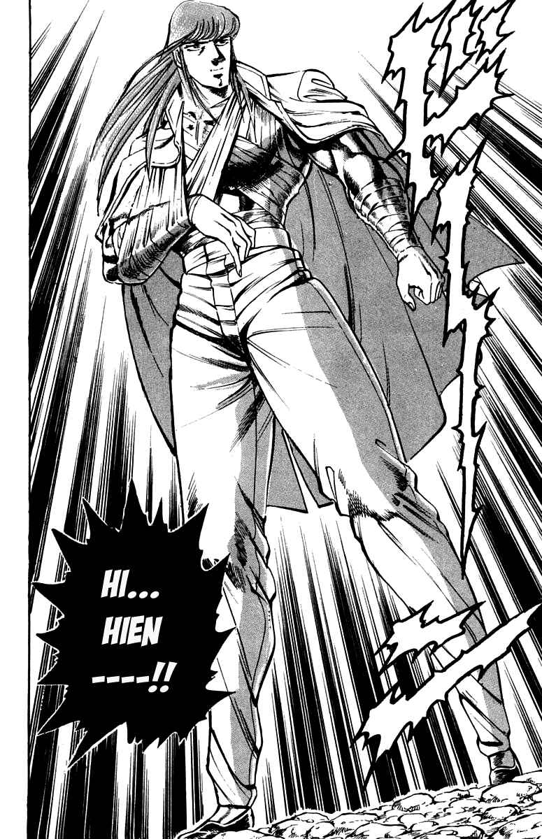 Page 10 Chapter 185 Sakigake!! Otokojuku
