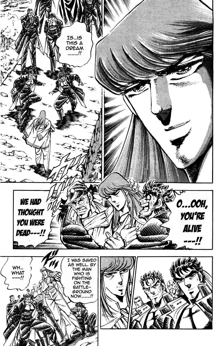 Page 11 Chapter 185 Sakigake!! Otokojuku