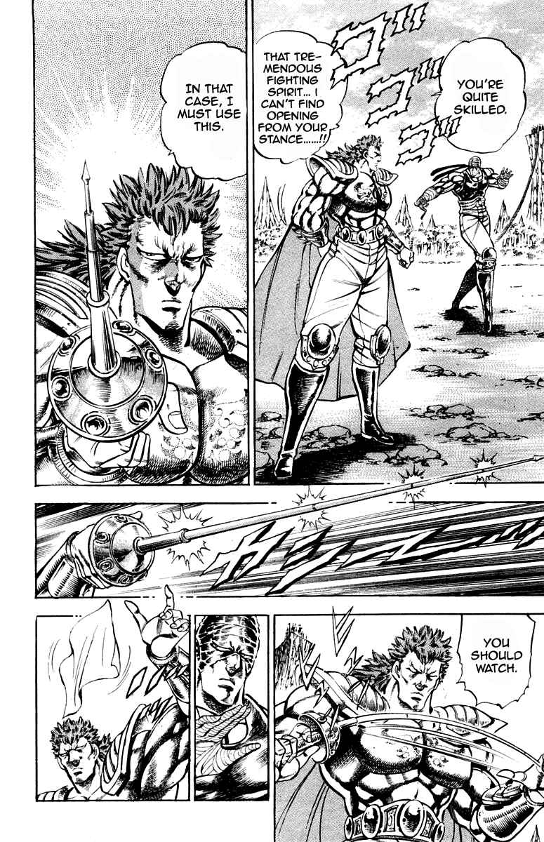 Page 14 Chapter 185 Sakigake!! Otokojuku