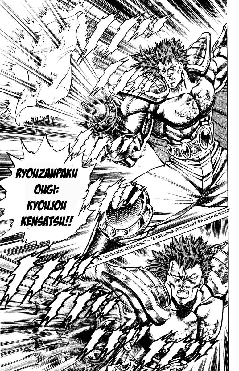 Page 15 Chapter 185 Sakigake!! Otokojuku