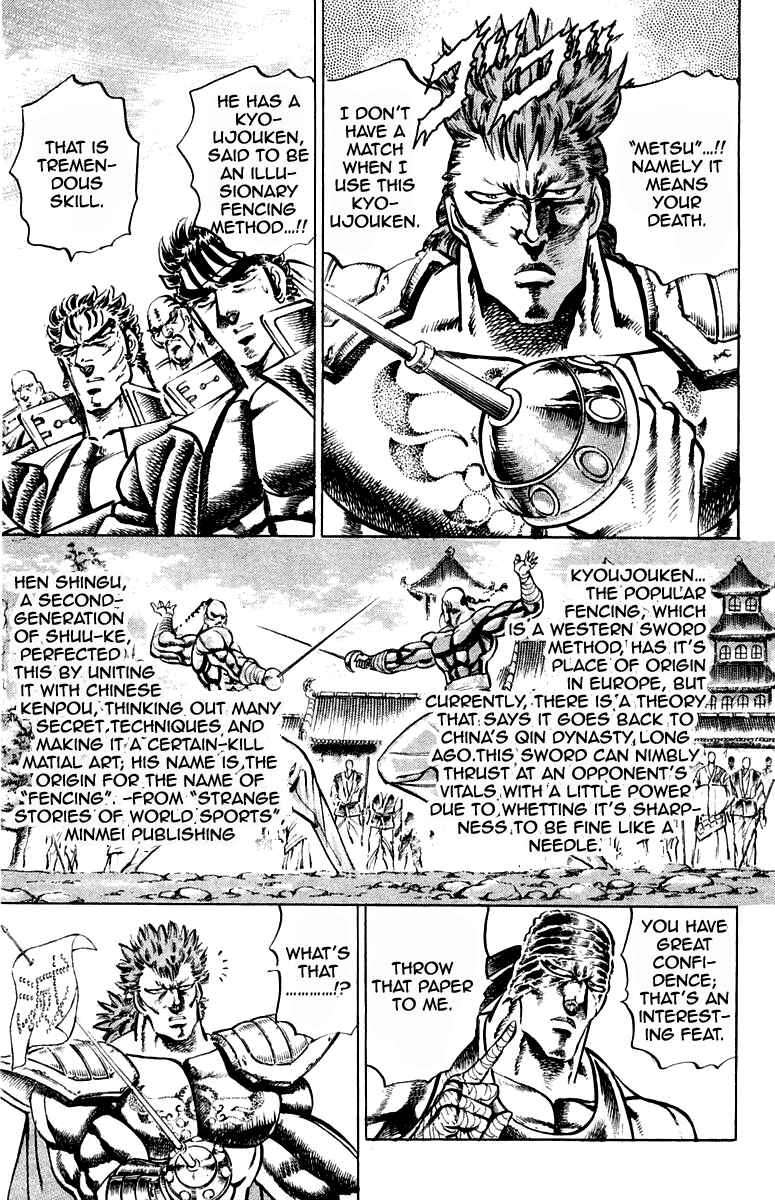 Page 17 Chapter 185 Sakigake!! Otokojuku