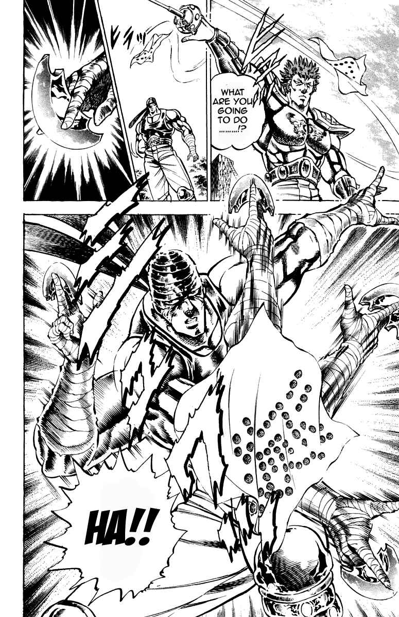 Page 18 Chapter 185 Sakigake!! Otokojuku