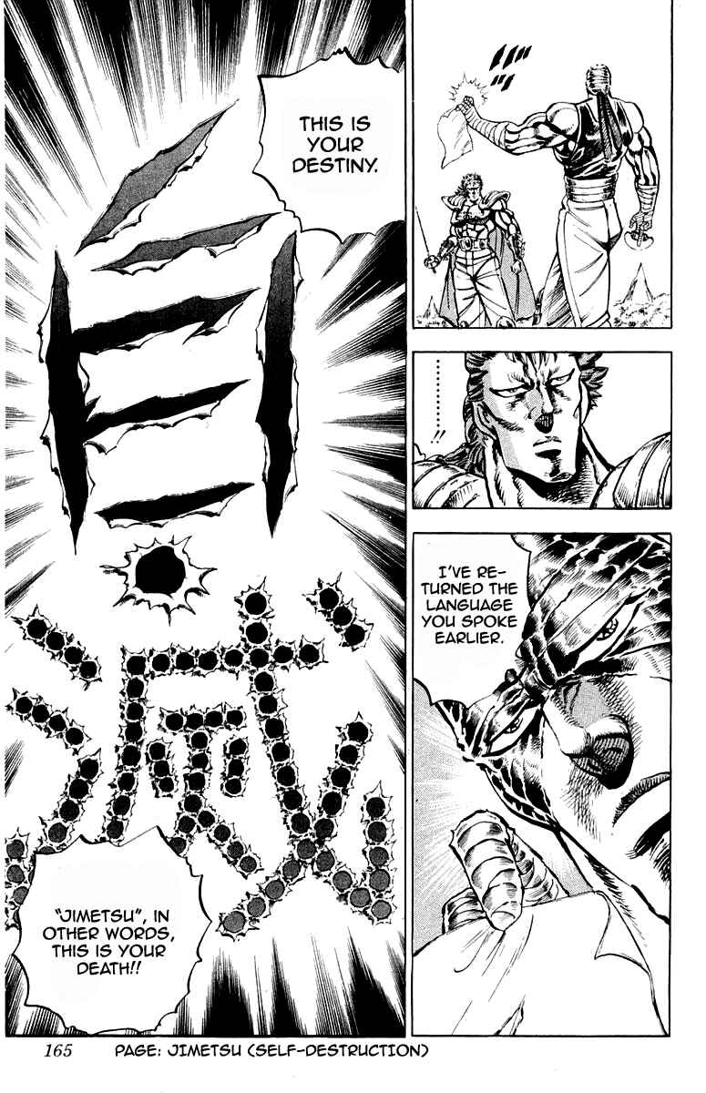 Page 19 Chapter 185 Sakigake!! Otokojuku