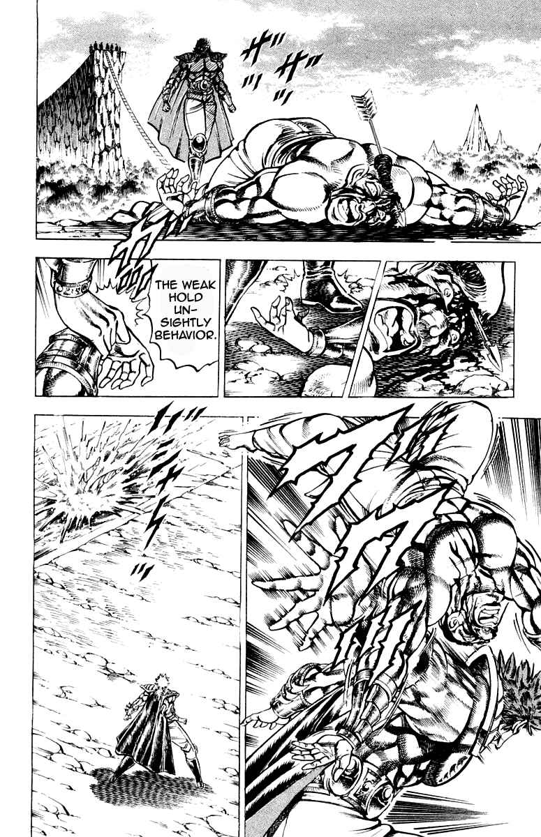 Page 2 Chapter 185 Sakigake!! Otokojuku