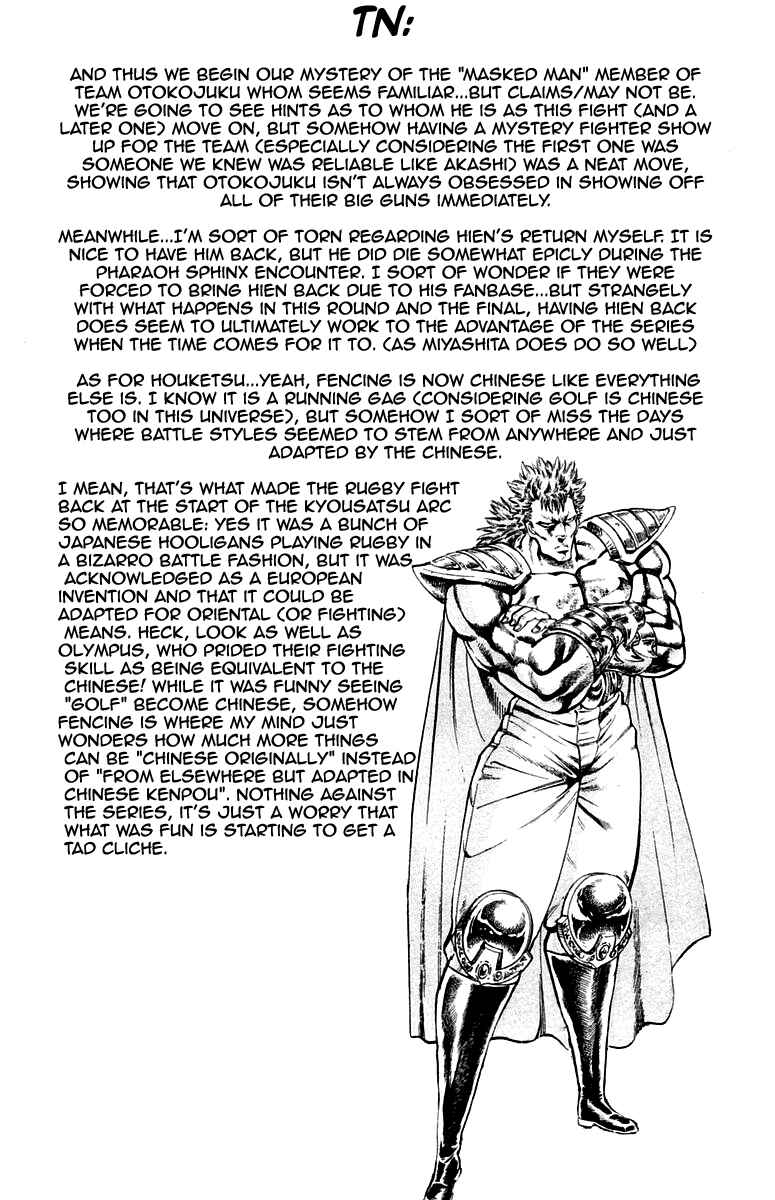 Page 20 Chapter 185 Sakigake!! Otokojuku