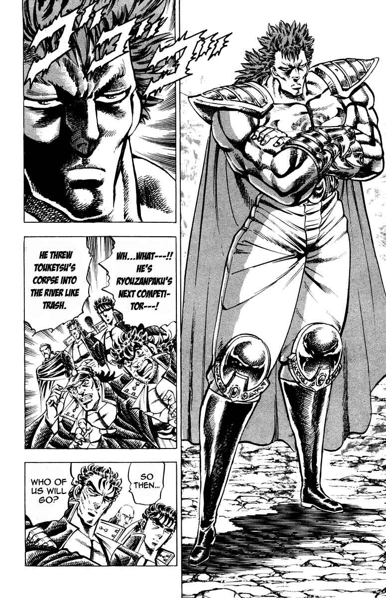 Page 4 Chapter 185 Sakigake!! Otokojuku