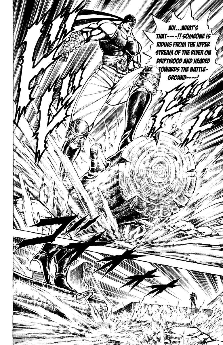 Page 6 Chapter 185 Sakigake!! Otokojuku