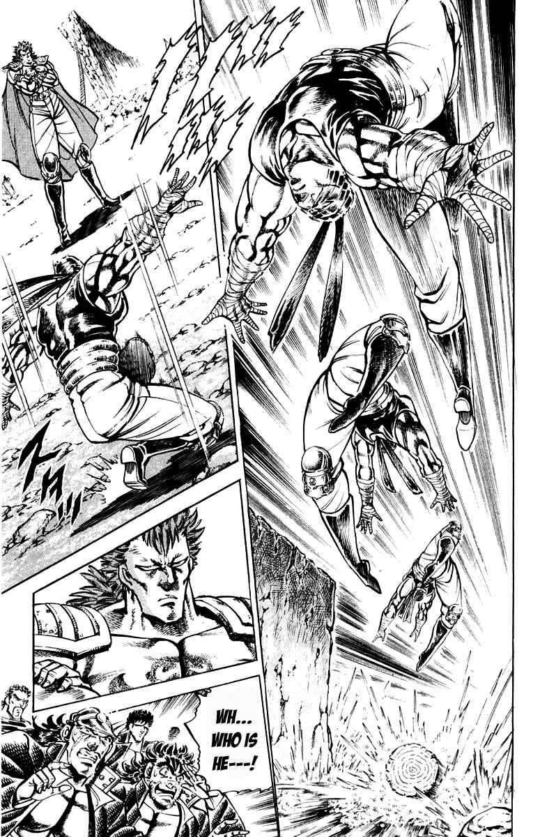 Page 7 Chapter 185 Sakigake!! Otokojuku