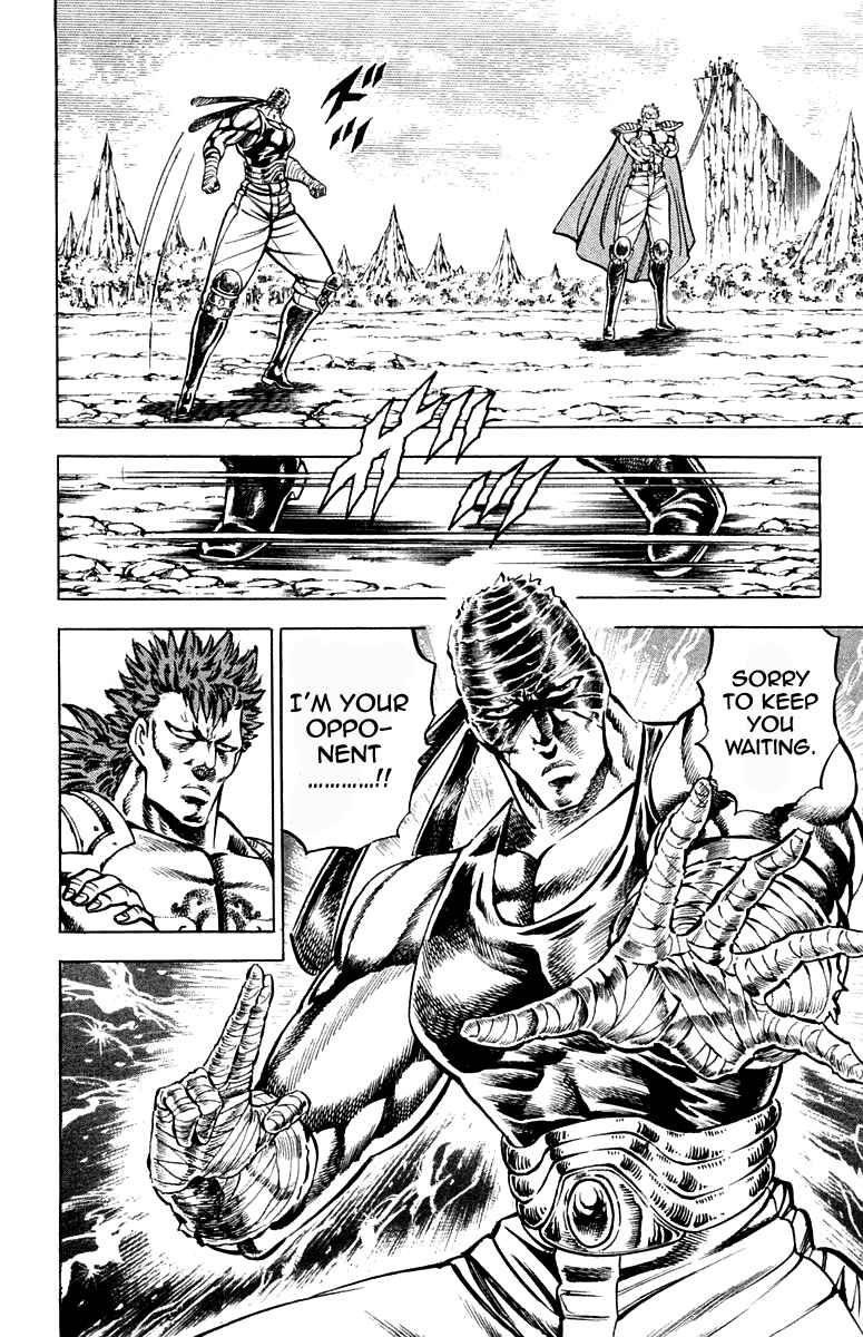 Page 8 Chapter 185 Sakigake!! Otokojuku