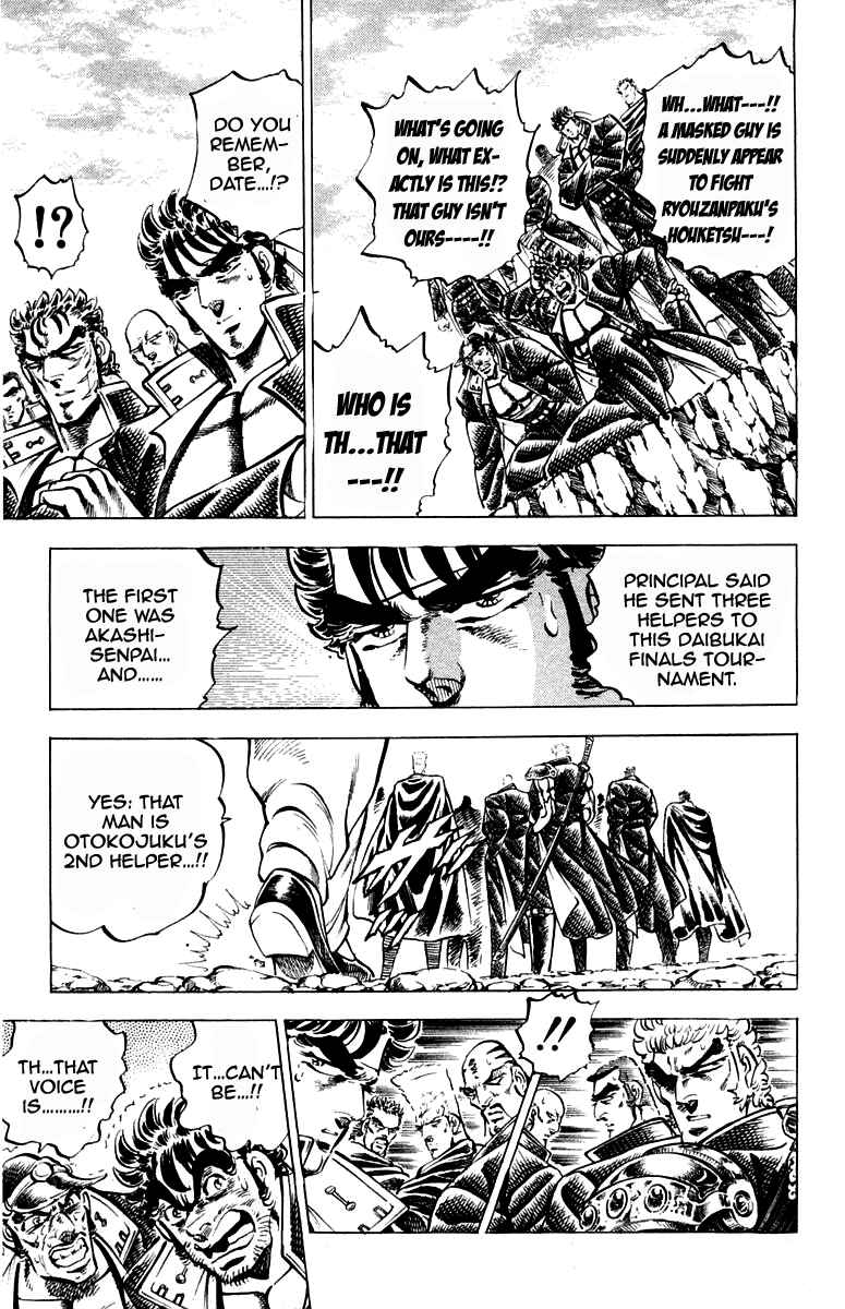 Page 9 Chapter 185 Sakigake!! Otokojuku