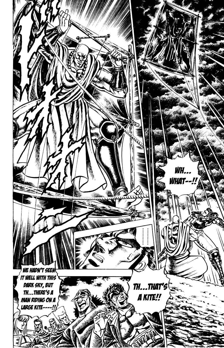 Page 14 Chapter 122 Sakigake!! Otokojuku