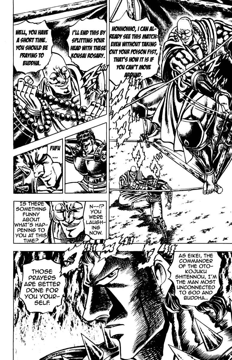 Page 16 Chapter 122 Sakigake!! Otokojuku