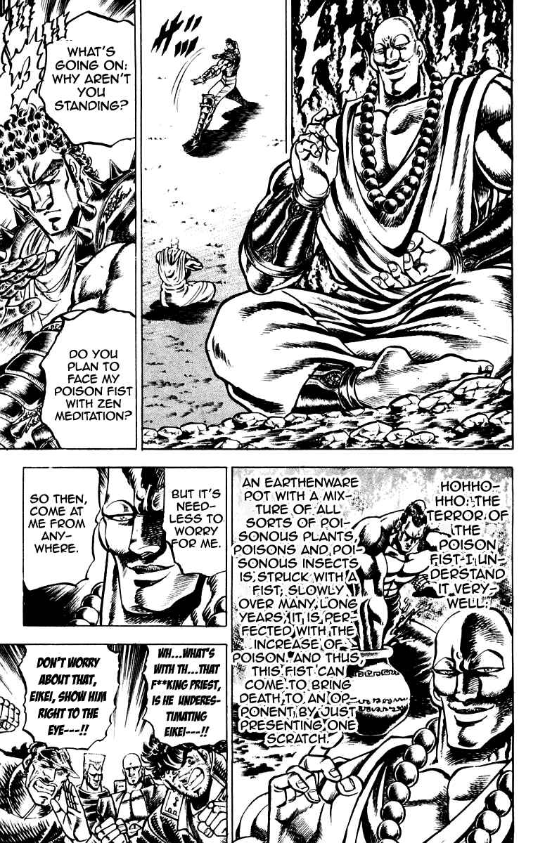 Page 3 Chapter 122 Sakigake!! Otokojuku