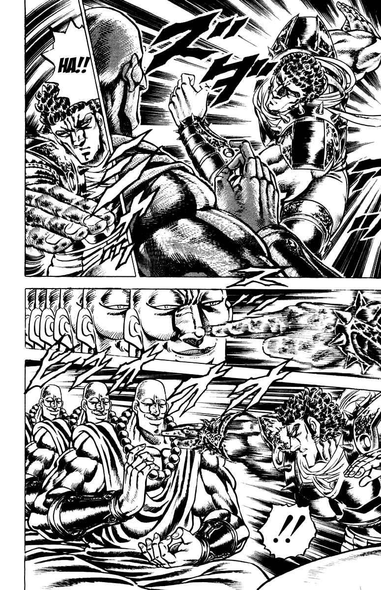 Page 4 Chapter 122 Sakigake!! Otokojuku