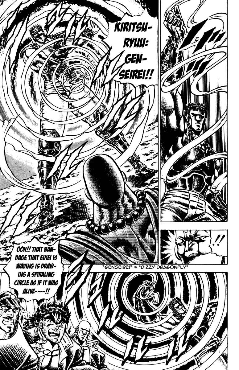 Page 9 Chapter 122 Sakigake!! Otokojuku