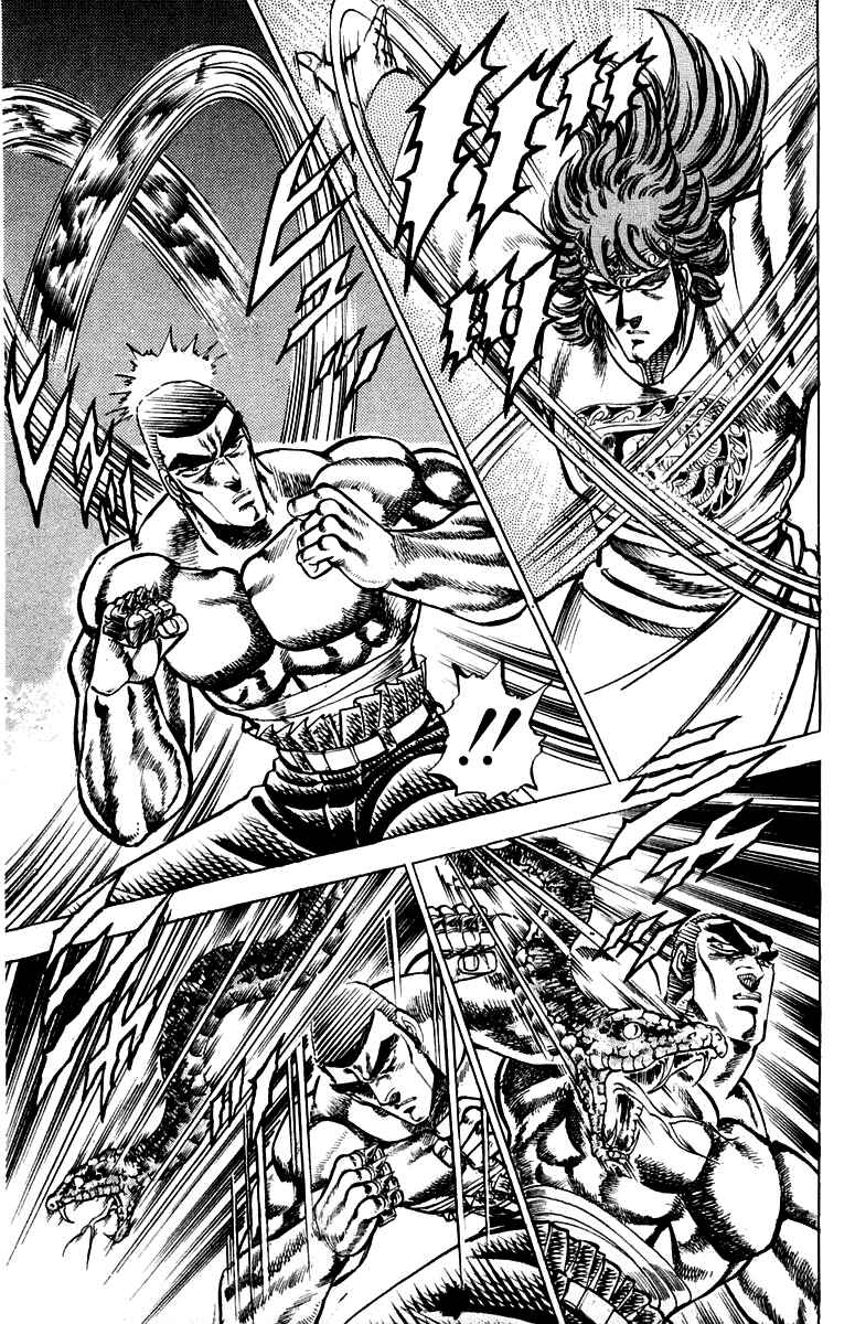 Page 10 Chapter 148 Sakigake!! Otokojuku