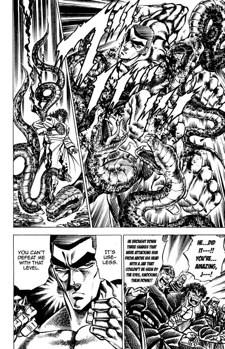 Page 13 Chapter 148 Sakigake!! Otokojuku