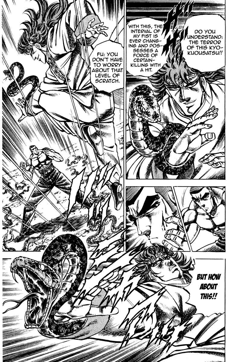 Page 16 Chapter 148 Sakigake!! Otokojuku