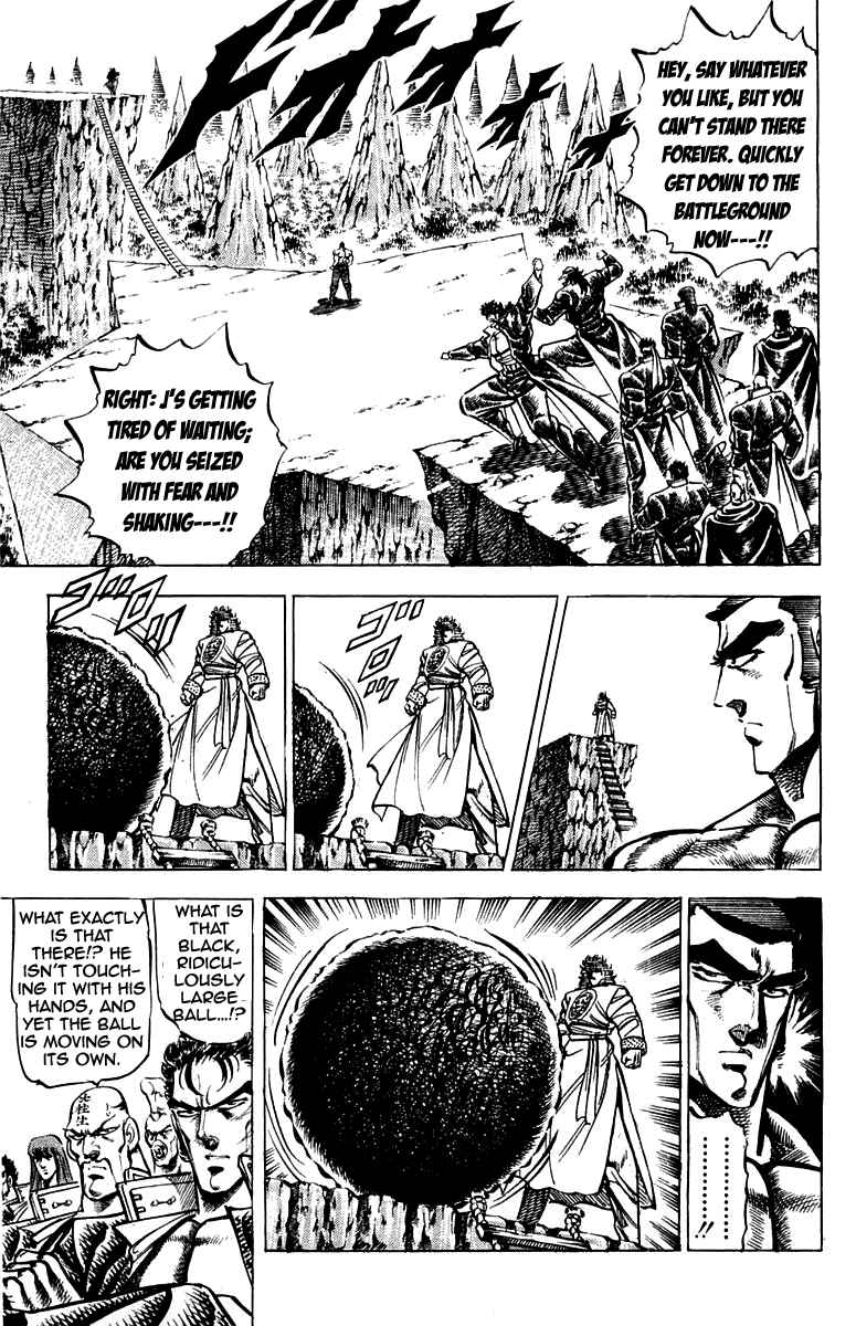 Page 3 Chapter 148 Sakigake!! Otokojuku