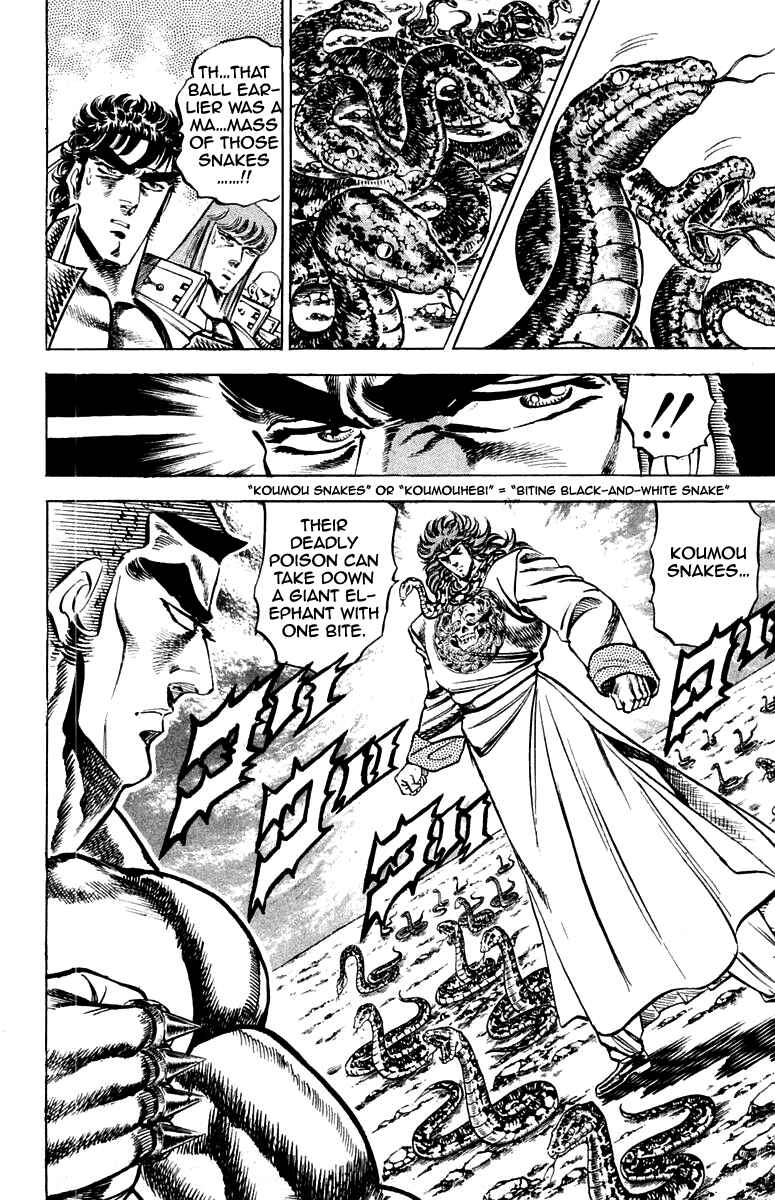 Page 7 Chapter 148 Sakigake!! Otokojuku