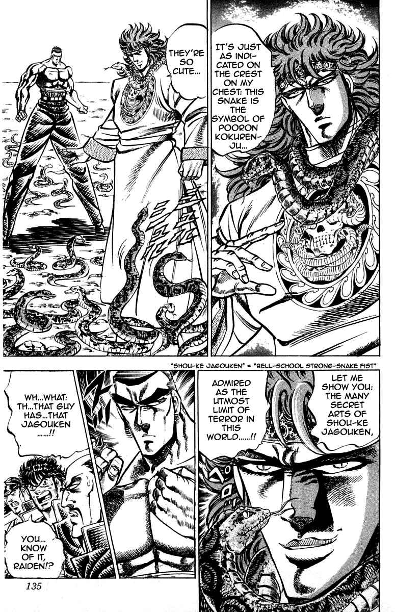 Page 8 Chapter 148 Sakigake!! Otokojuku