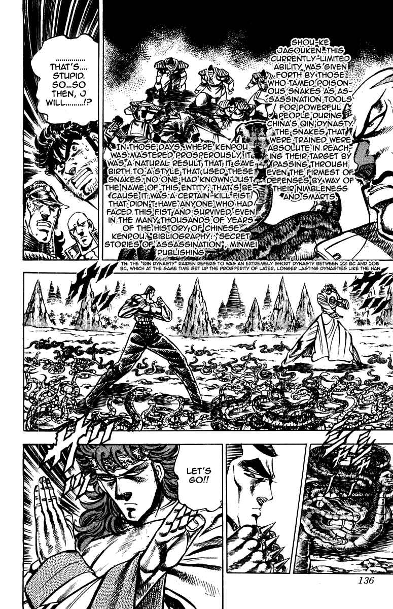 Page 9 Chapter 148 Sakigake!! Otokojuku